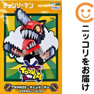 チェンソーマン(B/ノーマルカラー) 「チェンソーマン」 TOONIZE-チェンソーマン-【1週間以内発送】
