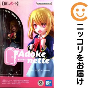 Rakuten - Adokenette ルビー 「【推しの子】」【1週間以内発送】