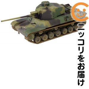 楽天市場】帝国陸軍 四式自走砲 [ホロ]の通販