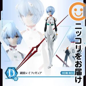 Neon Genesis Evangelion - 一番くじ エヴァンゲリオン Mark.06、降臨 D賞 綾波レイ フィギュア【1週間以内発送】