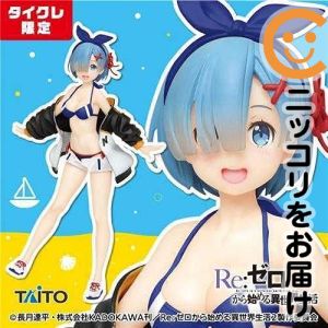 楽天市場】レム 水着verの通販