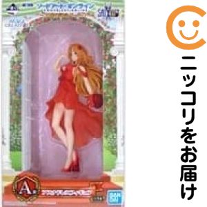 一番くじ ソードアート オンライン SAO 10周年記念パーティ! A賞 アスナ ドレス フィギュア【2週間以内発送】