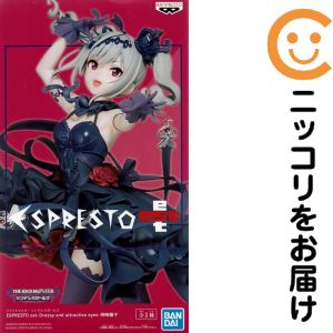 Rakuten - バンプレスト アイドルマスター シンデレラガールズ ESPRESTO est Dressy and attractive eyes 神崎蘭子【1週間以内発送】
