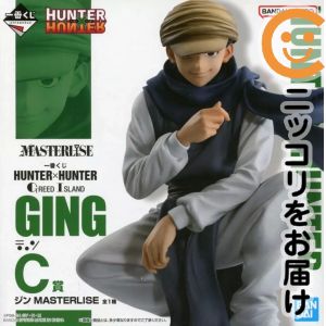 ジン=フリークス 「一番くじ HUNTER×HUNTER GREED ISLAND」 MASTERLISE C賞 フィギュア【1週間以内発送】