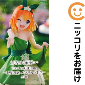 中野四葉 「五等分の花嫁∽」 Trio-Try-iT Figure-中野四葉・パステルドレス-【1週間以内発送】