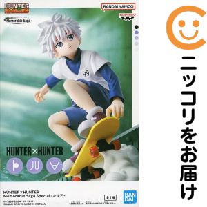 キルア=ゾルディック 「HUNTER×HUNTER」 Memorable Saga Special-キルア-【1週間以内発送】