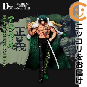 아라마키 [이치 반 쿠지 원피스 절대적 정의] MASTERLISE EXPIECE D상 피규어 [1주일 이내 발송]
