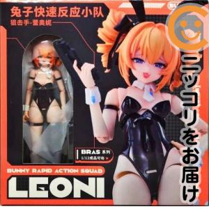 Sniper・レオーニ 「BUNNY RAPID ACTION SQUAD」 Sushing 1/12 アクションフィギュア