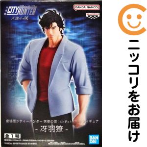 楽天市場】冴羽 シティハンターの通販