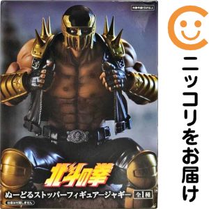 Fist Of The North Star - ジャギ 「北斗の拳」 ぬーどるストッパーフィギュア-ジャギ-【1週間以内発送】