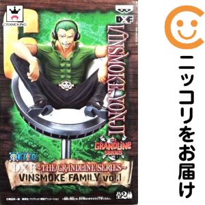 乐天商城 - ヴィンスモーク・ヨンジ 「ワンピース」 DXF〜THE GRANDLINE SERIES〜VINSMOKE【1週間以内発送】
