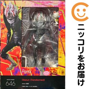 figma 오카룬(변신) [단다단][1주일 이내 발송]
