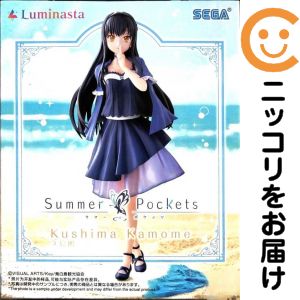 Rakuten - 久島鴎 「Summer Pockets」 Luminasta“久島鴎”【1週間以内発送】