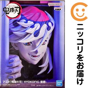 童磨 「鬼滅の刃」 HYOKOFIG-童磨-【1週間以内発送】