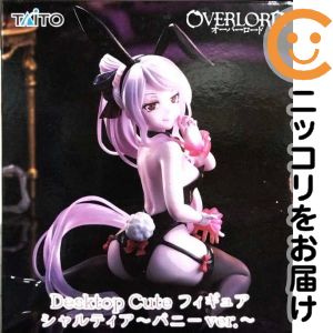 楽天市場】オーバーロード シャルティア・ブラッドフォールン バニーの通販
