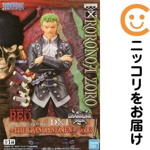 Rakuten - ロロノア・ゾロ 「ワンピース FILM RED」 DXF~THE GRANDLINE MEN~vol.3【1週間以内発送】