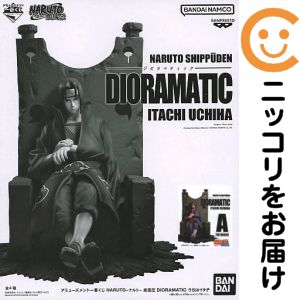 うちはイタチ A(ブラシ彩色) 「アミューズメント一番くじ NARUTO-ナルト- 疾風伝 DIORAMATIC うちはイタチ」 THE BRUSH賞【1週間以内発送】