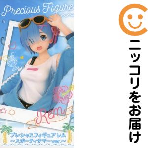렘 [Re:제로부터 시작하는 이세계 생활] 프레셔스 피규어 렘~스포티 여름 ver.~[1주일 이내 발송]