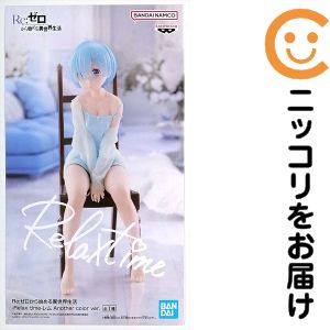 楽天市場】レム relax time（ホビー）の通販