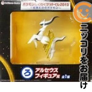 Pocket Monster - アルセウス 「ポケモンわくわくゲットくじ2015~伝説＆幻のポケモン~」 フィギュア賞【1週間以内発送】