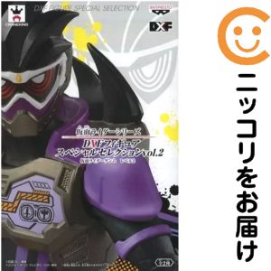 Rakuten - 仮面ライダーゲンム アクションゲーマー レベル2【1週間以内発送】