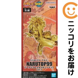 波風ミナト 「NARUTO-ナルト-」 NARUTOP99 ワールドコレクタブルフィギュアvol.3【1週間以内発送】