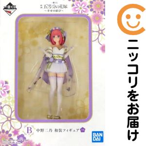 中野二乃 和装 「一番くじ 映画 五等分の花嫁 ~幸せの結び~」 B賞 フィギュア【1週間以内発送】