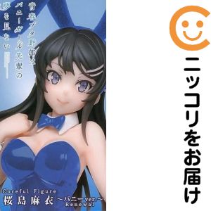 桜島麻衣 「青春ブタ野郎はバニーガール先輩の夢を見ない」 Coreful フィギュア 桜島麻衣~バニーver.~Renewal【1週間以内発送】