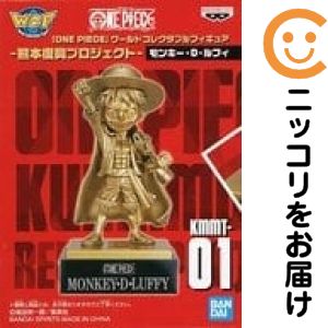 ルフィ 「ワンピース」 ワールドコレクタブルフィギュア -熊本復興プロジェクト- 銅像ミニフィギュア 店舗限定【1週間以内発送】