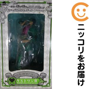 空条承太郎 アナザーカラーver. 「一番くじ ジョジョの奇妙な冒険第三部 スターダストクルセイダース〜WHITE SIDE〜」 ラストワン賞 フィギュア【1週間以内発送】