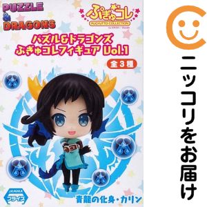 青龍の化身・カリン ぷぎゅコレ フィギュア V【1週間以内発送】