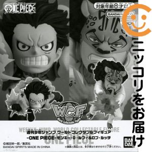 モンキー・D・ルフィ＆ロブ・ルッチ 「ワンピース」 ワールドコレクタブルフィギュア-ONE PIECE- シュプリームサマー応募者全員【1週間以内発送】