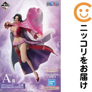 ボア・ハンコック 「一番くじ ワンピース メモリーオブヒロインズ」 MASTERLISE EXPIECE A賞 フィギュア【1週間以内発送】