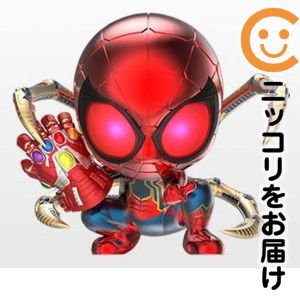 アイアン・スパイダー(ナノ・ガントレット付き版)【1週間以内発送】