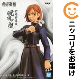 呪術廻戦 呪魂ノ型シリーズ 9体セットまとめ売り 楽天市場】呪魂ノ型の通販