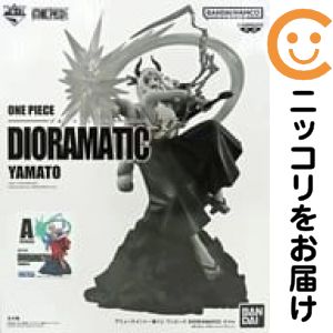 ヤマト A(ブラシ彩色) 「アミューズメント一番くじ ワンピース DIORAMATIC ヤマト」 THE BRUSH賞【1週間以内発送】