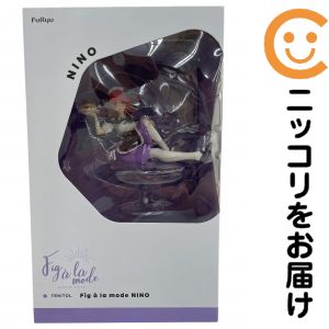 TENITOL Fig a la mode 二乃 「五等分の花嫁∽」 プラスチック製塗装済み完成品【1週間以内発送】