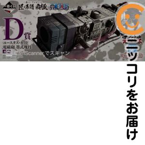 ユースタス・キッド 電磁砲 墨式塊技 「一番くじ ワンピース 匠ノ系譜 覇極」 D賞 フィギュア【1週間以内発送】