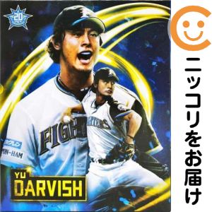 楽天市場】ダルビッシュ フィギュアの通販