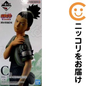 奈良シカマル 「一番くじ NARUTO-ナルト- 中忍試験編」 MASTERLISE C賞 フィギュア...