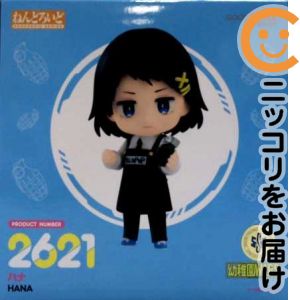 ねんどろいど ハナ 「幼稚園WARS」【1週間以内発送】