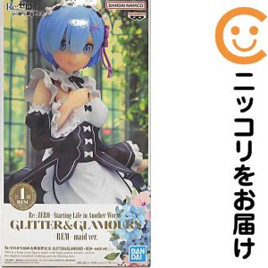 Rakuten - レム 「Re:ゼロから始める異世界生活」 GLITTER&GLAMOURS-REM-maid ver.【1週間以内発送】