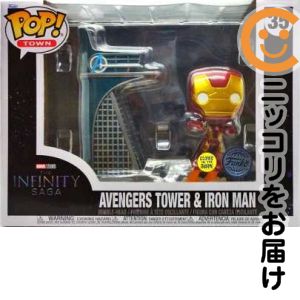 アベンジャーズタワー&アイアンマン(蓄光版) 「マーベル インフィニティ・サーガ」 POP! Town Marvel #35 PREVIEWS限定【1週間以内発送】