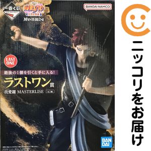 我愛羅 「一番くじ NARUTO-ナルト- 中忍試験編」 MASTERLISE ラストワン賞 フィギ ...
