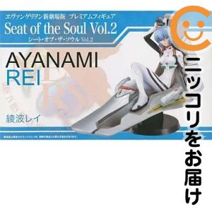 綾波レイ プレミアムフィギュア Seat of the Soul Vol.2 「ヱヴァンゲリオン【1週間以内発送】