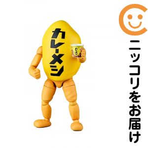 リボルテック カレーメシくん 「カレーメシ」【1週間以内発送】