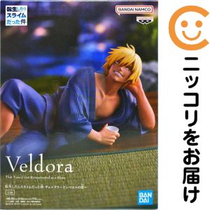 ヴェルドラ 「転生したらスライムだった件」 フィギュア ヴェルドラ 〜テンペストの宴〜【1週間以内発送】
