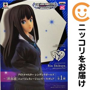 楽天市場】渋谷凛 ニュージェネレーションverの通販