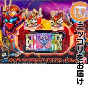 DXガッチャードライバーデイブレイクVer. 「仮面ライダーガッチャード」 プレミアムバンダイ限定【1週間以内発送】