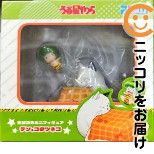 ミニフィギュア テン&コタツネコ 「うる星やつら」 塗装済み完成品【1週間以内発送】